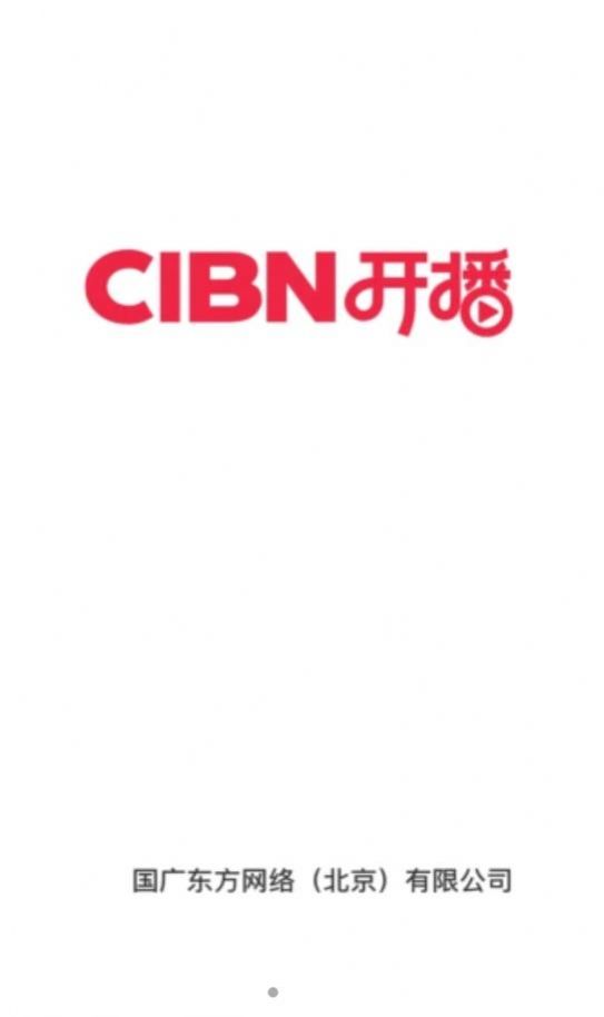CIBN开播3