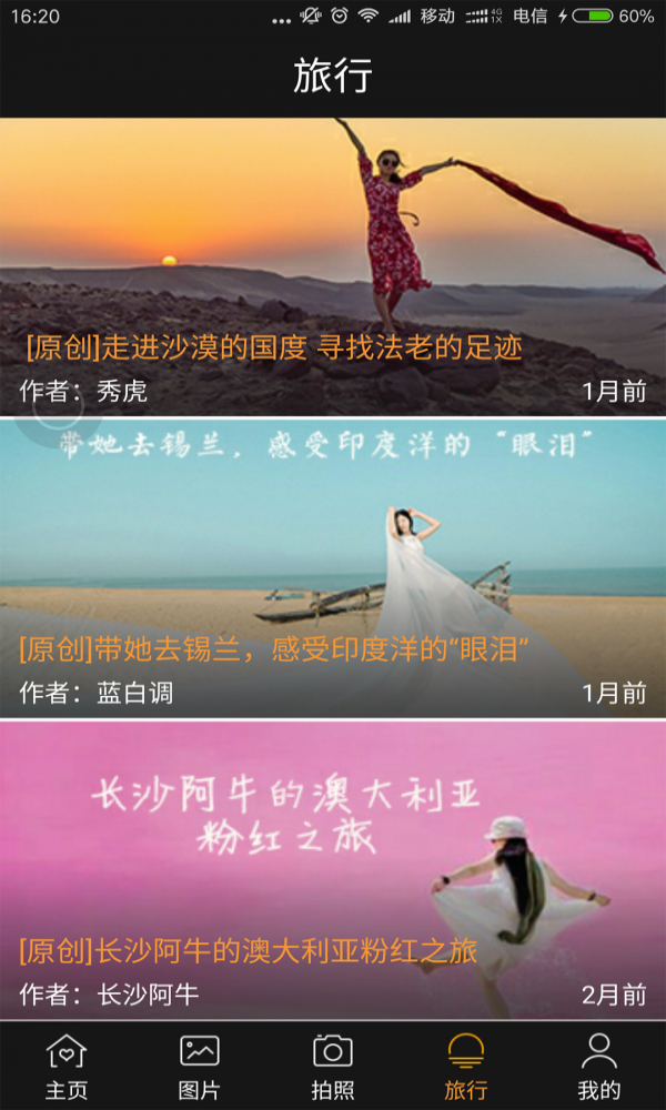 星辰影像2
