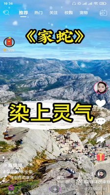 玖火短视频1