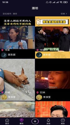 玖火短视频2