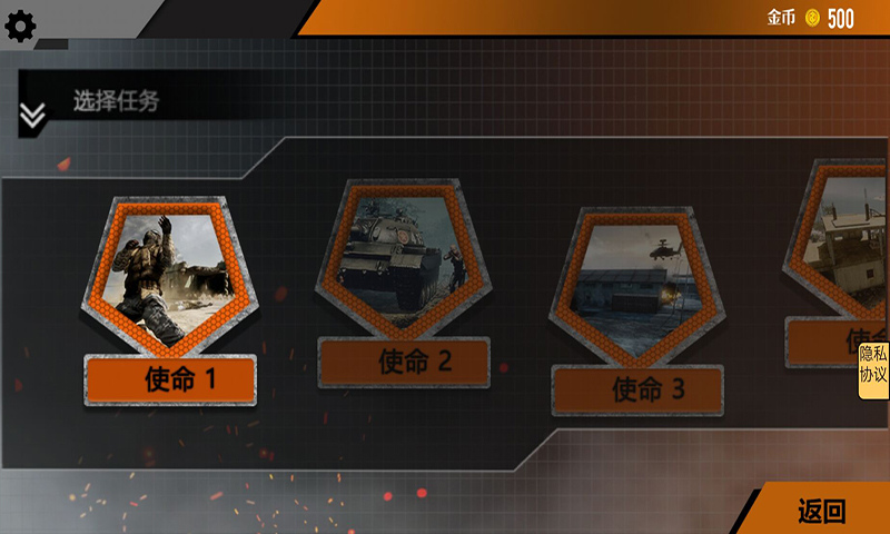 无尽枪战游戏2