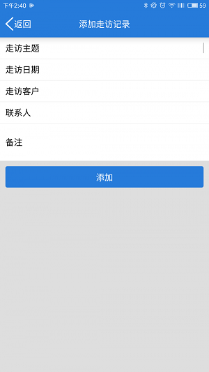销售CRM1