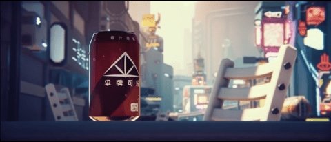 碳酸危机0