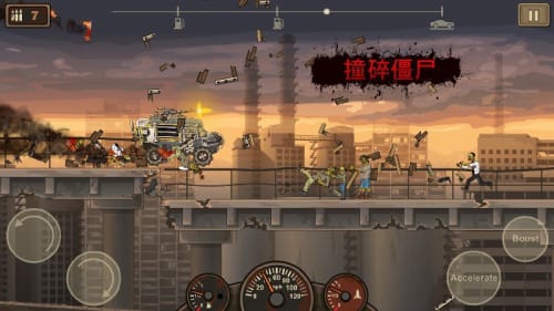 死亡战车无限金币版0