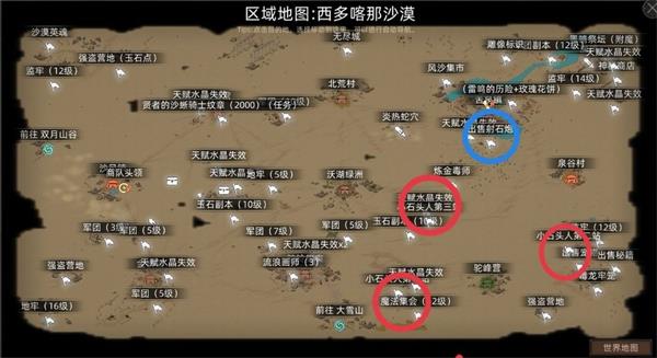 部落与弯刀特殊兵种位置在哪里