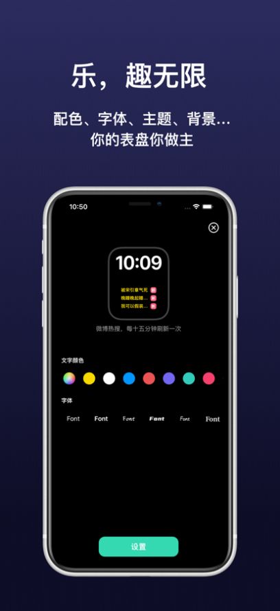 白桃表盘0