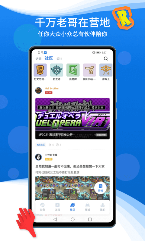 旅法师营地最新1