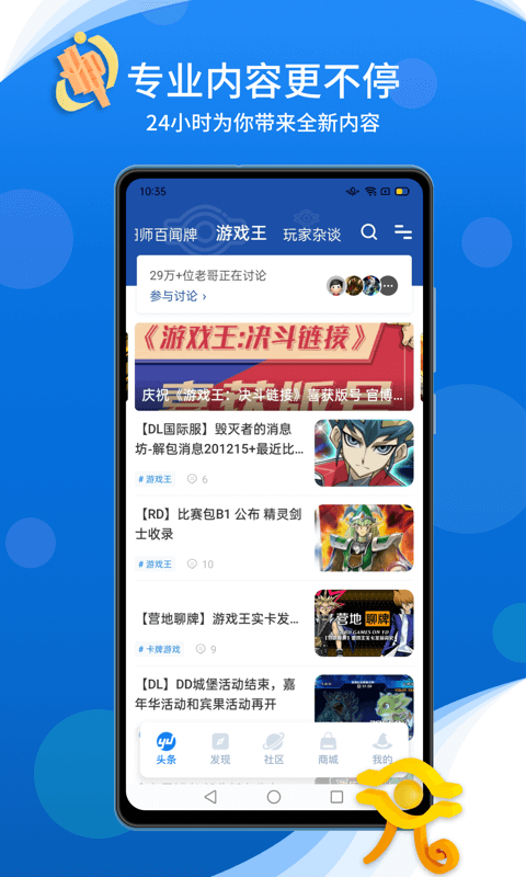 旅法师营地最新2
