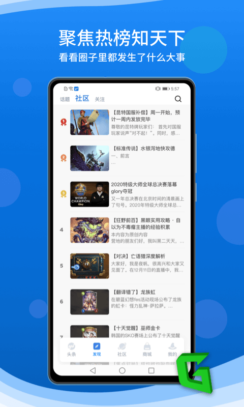 旅法师营地最新3