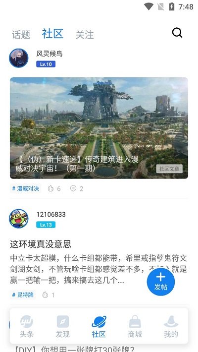 旅法师营地最新4