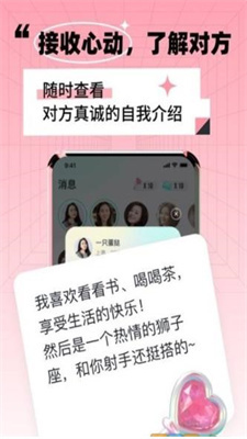 靠近2