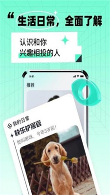 靠近3