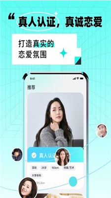 靠近4