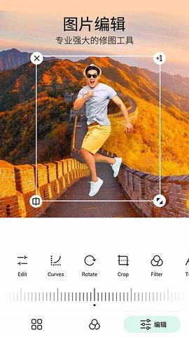 PickU一键抠图1