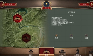 战地霸主安装器0