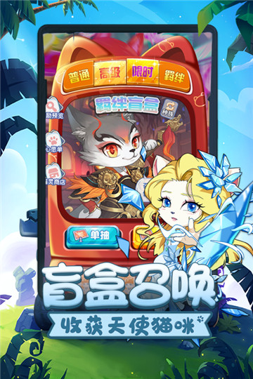 萌宝挖挖挖游戏1