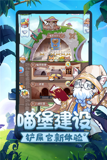 萌宝挖挖挖游戏2