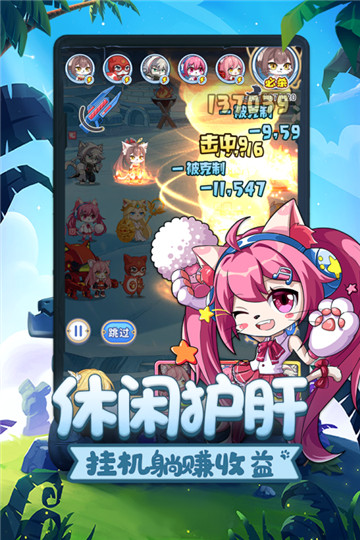 萌宝挖挖挖游戏4