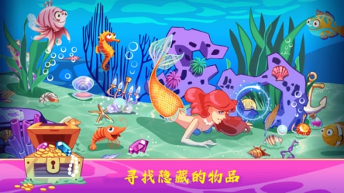 公主迷你海底世界0