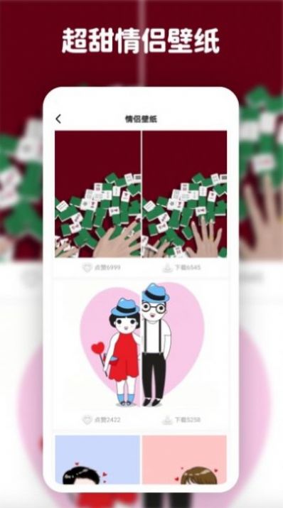 高清动态壁纸大全免费0