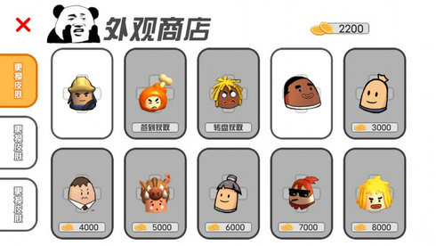 像素吃鸡模拟器1