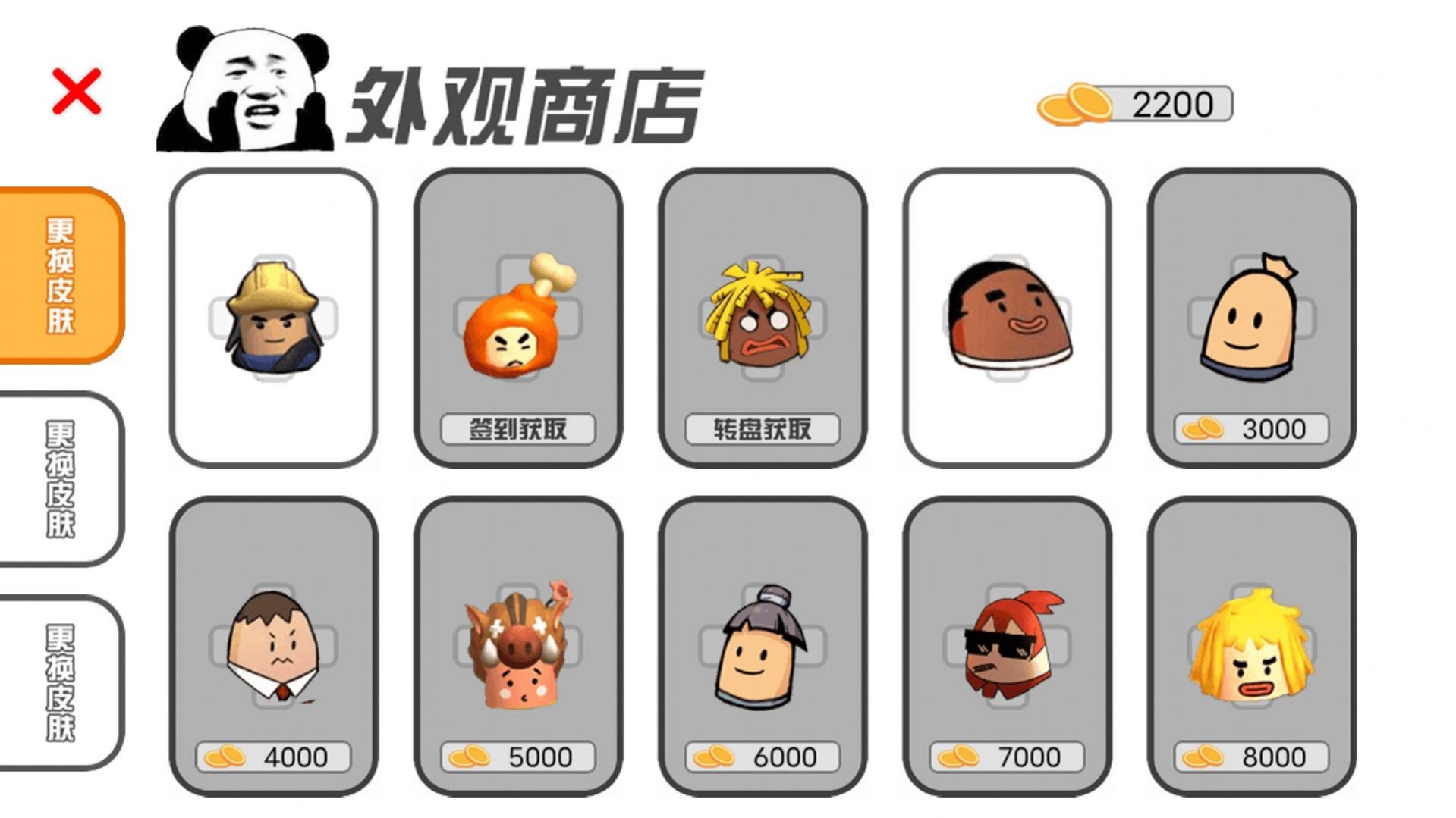 像素吃鸡模拟器游戏0