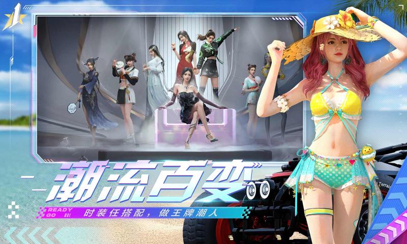 王牌竞速2