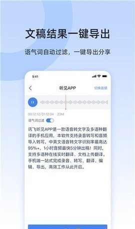 小米闻声0