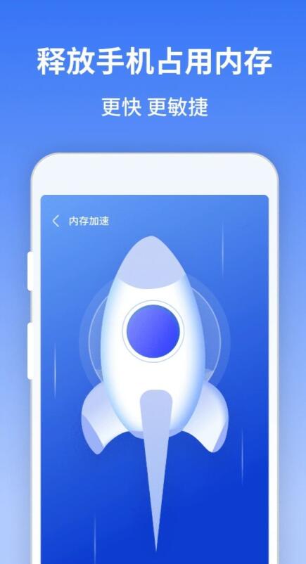 风驰清理大师0