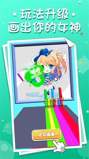 画笔出击3