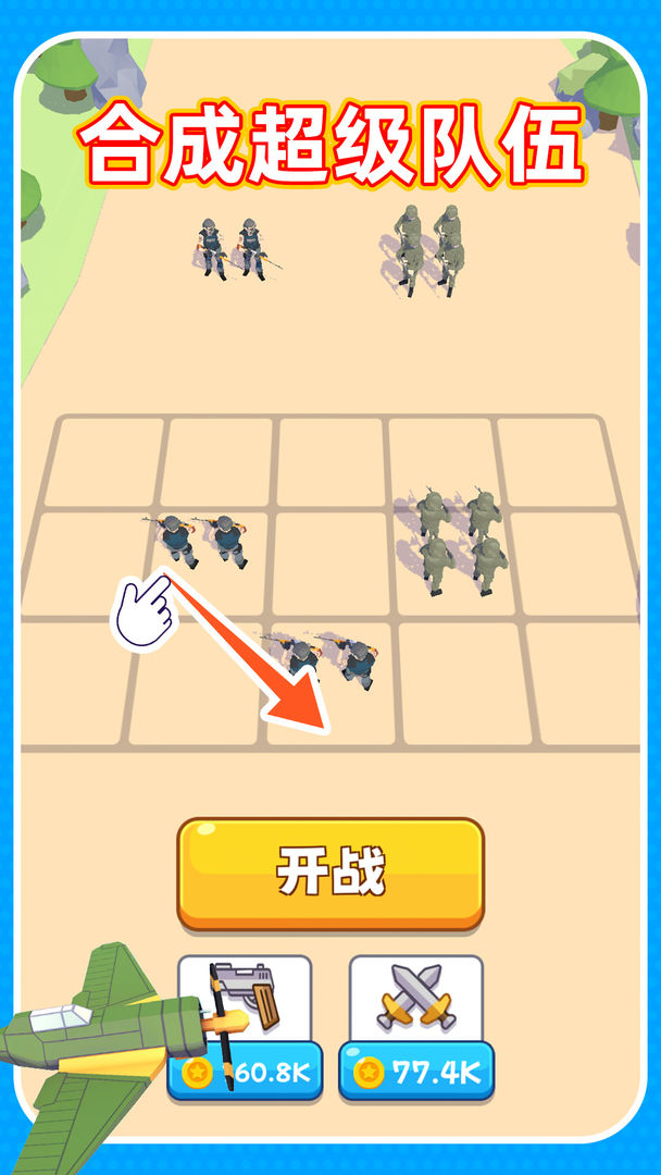 输出靠合成1