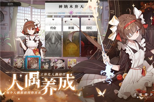 灵魂潮汐测试服0