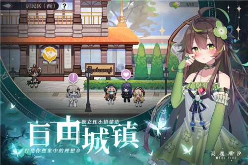 灵魂潮汐测试服2