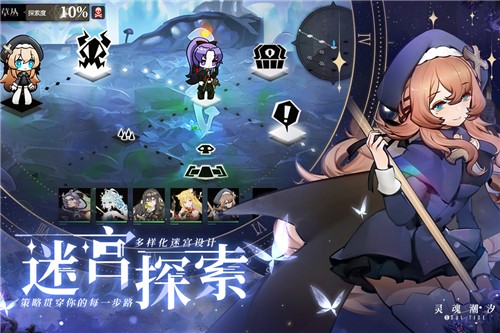 灵魂潮汐测试服3