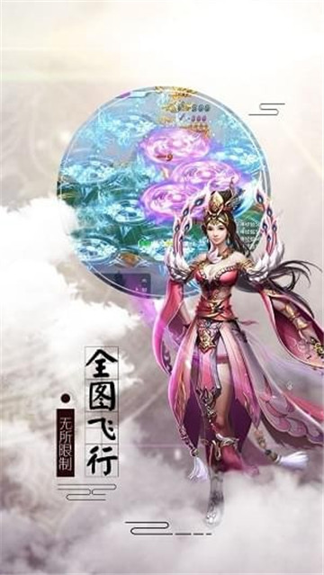 青城剑仙游戏2