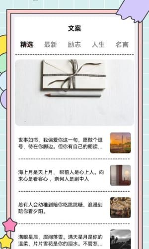 秘塔写作猫0
