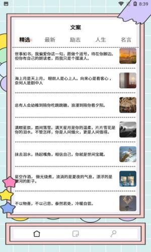 秘塔写作猫3