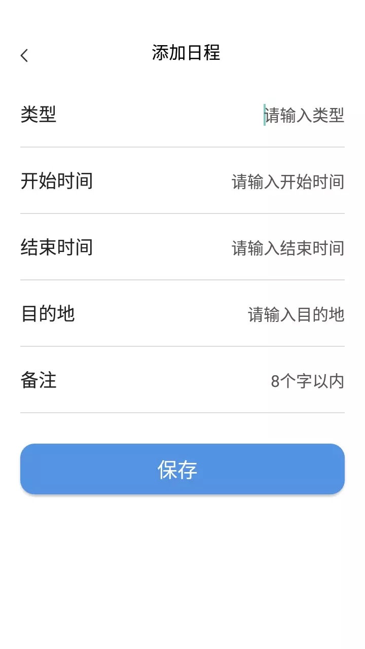 小熊日历2