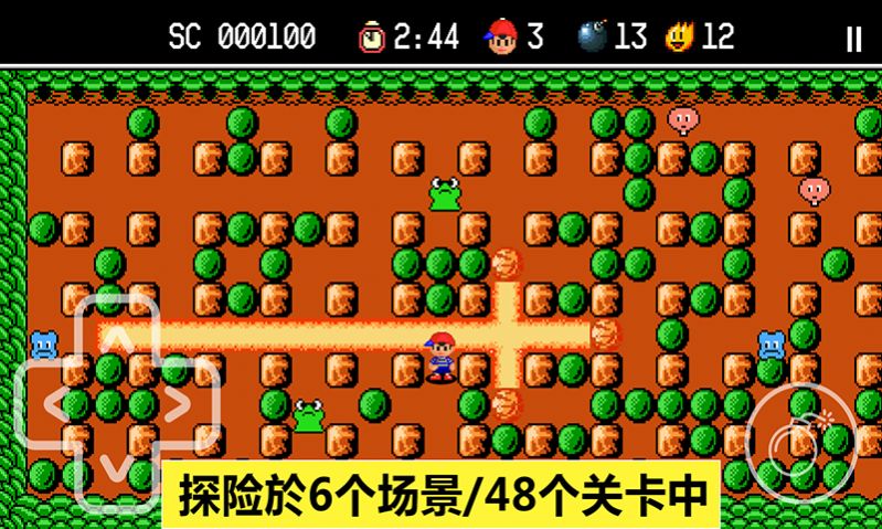 胆小躲起来游戏0