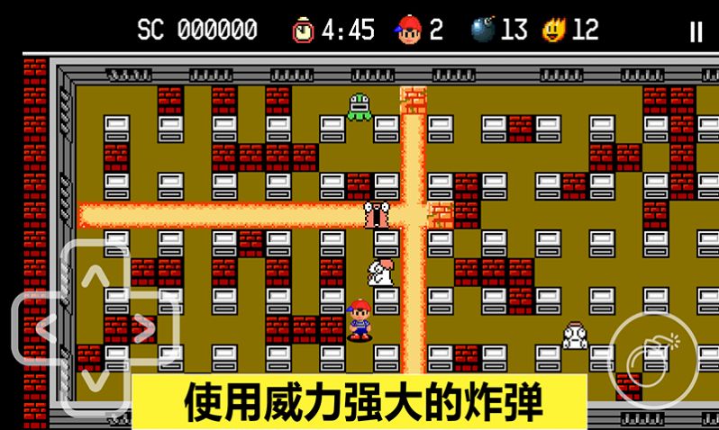胆小躲起来游戏1