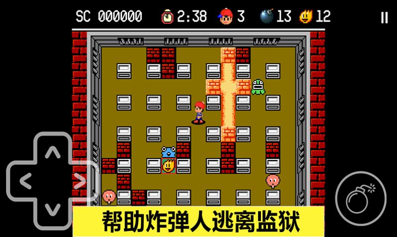 胆小躲起来游戏2