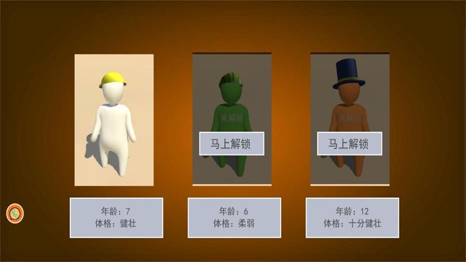 人类极限生存2