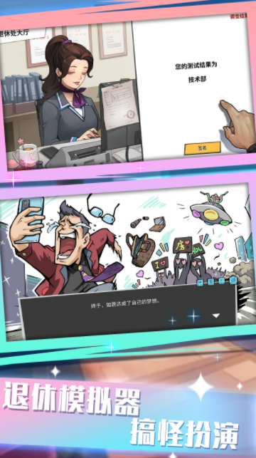 前进战斗小分队游戏2