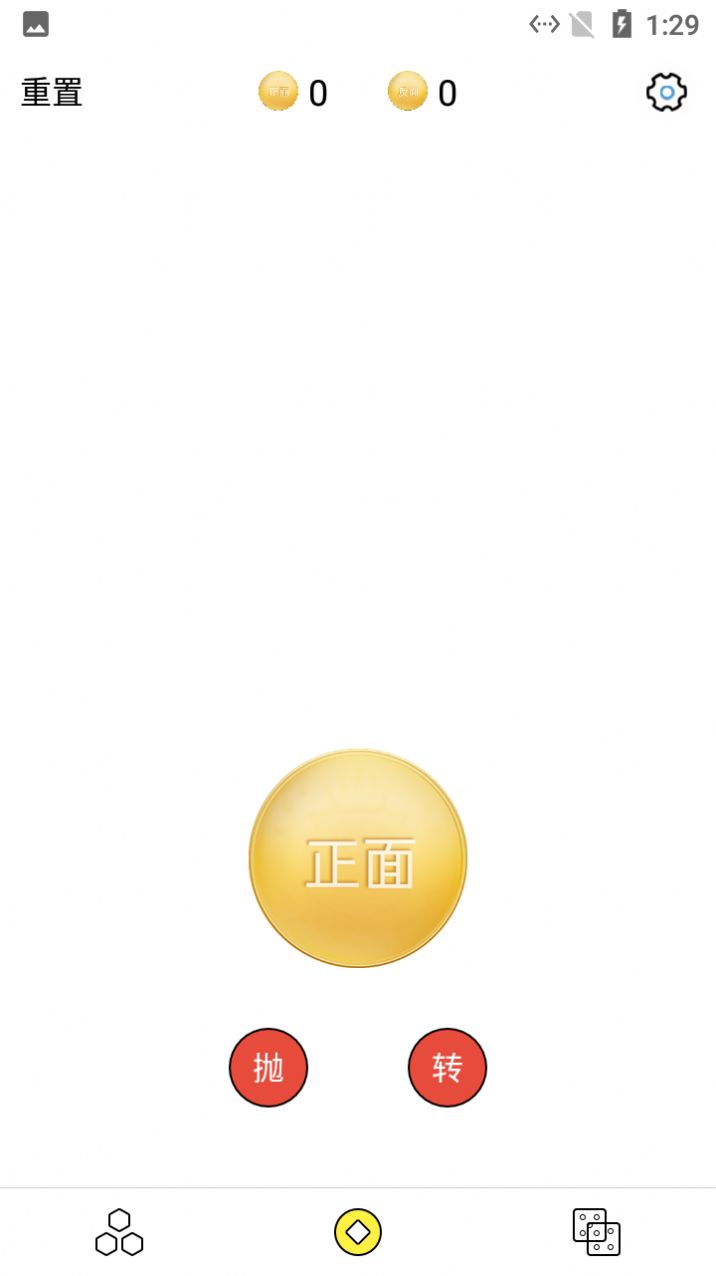 盼冬日常小决定1