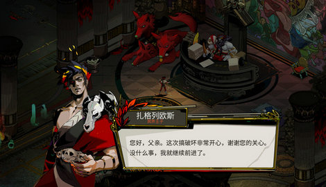 哈迪斯手机3