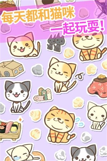 小猫我们能赢0