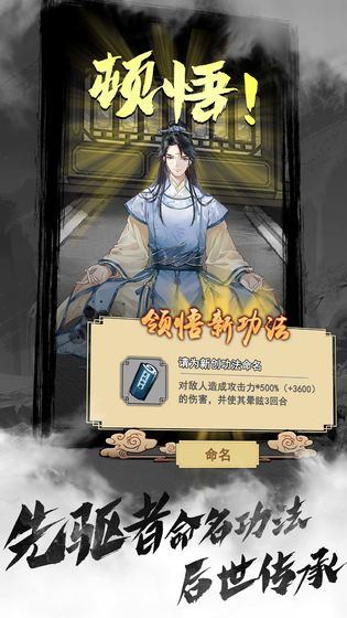 以仙之名20221