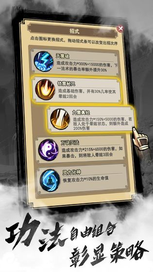 以仙之名20224
