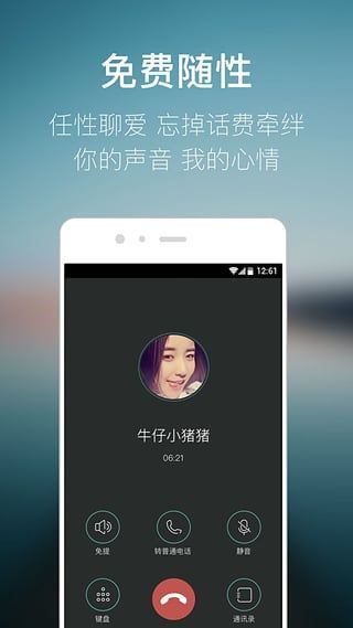 有信2