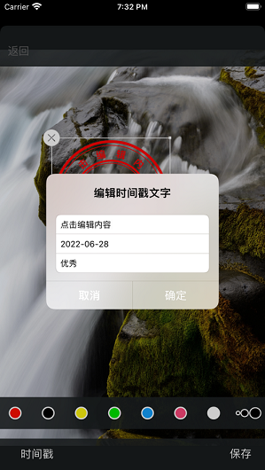 Picture Stamp图片时光戳2